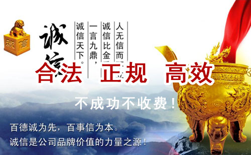 独山追债公司